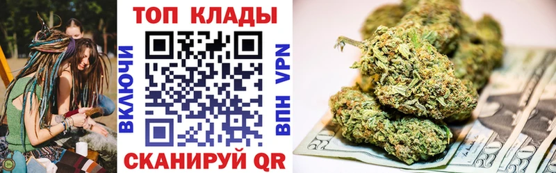 Магазины продажи наркотиков Городище Гашиш blacksprut Кокаин МЕФ МАРИХУАНА