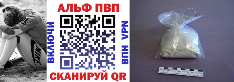 APVP VHQ  Городище 