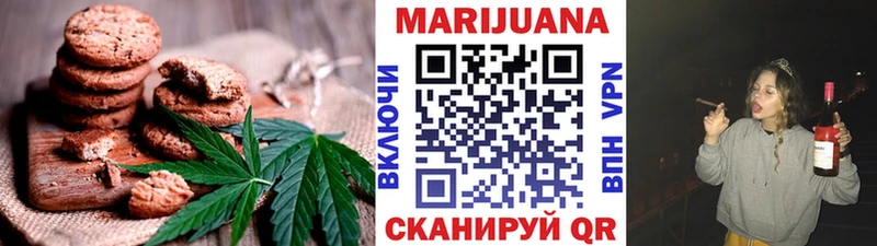 Еда ТГК конопля  mega ССЫЛКА  Городище 