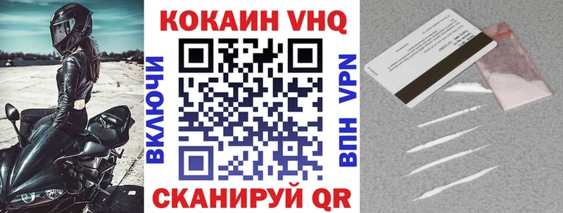 ОМГ ОМГ зеркало  наркошоп  Городище  Кокаин Fish Scale 