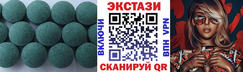 хочу наркоту  Городище  площадка клад  Ecstasy Cube 