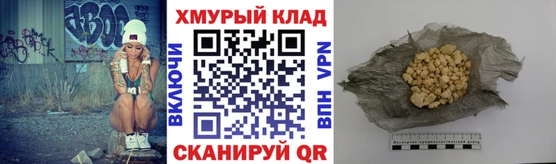 Героин VHQ  МЕГА рабочий сайт  Городище 