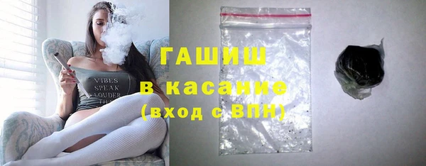молекула духа Баксан