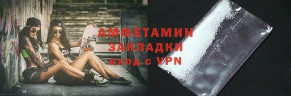 ГАЛЛЮЦИНОГЕННЫЕ ГРИБЫ Балахна