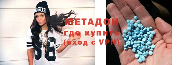 молекула духа Баксан