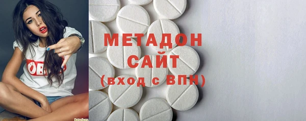 молекула духа Баксан