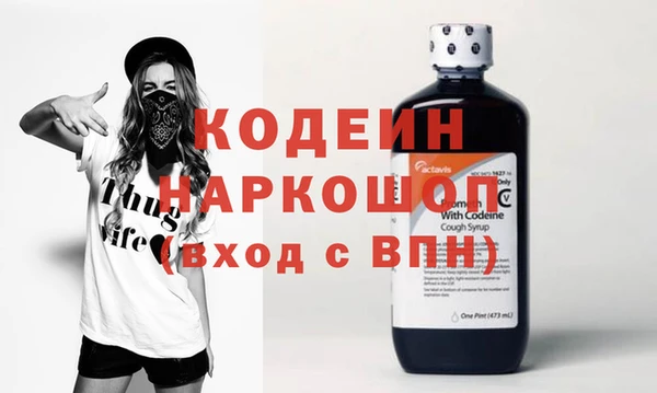 ГАЛЛЮЦИНОГЕННЫЕ ГРИБЫ Балахна