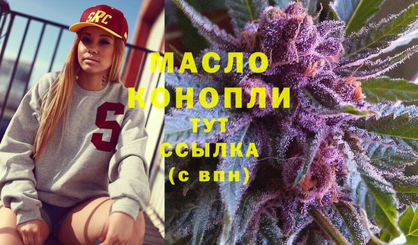 молекула духа Баксан