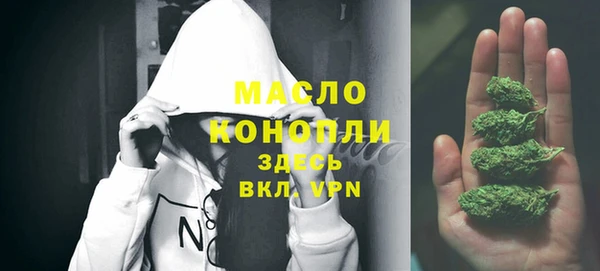 ГАЛЛЮЦИНОГЕННЫЕ ГРИБЫ Балахна