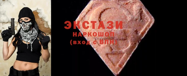молекула духа Баксан