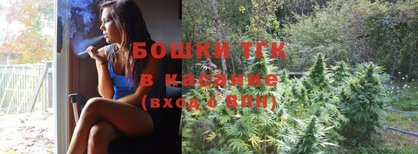 молекула духа Баксан