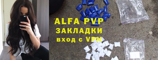молекула духа Баксан