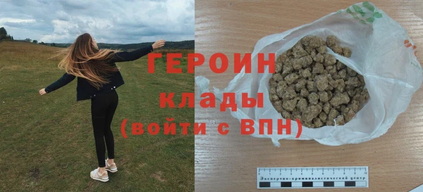 синтетический гашиш Покровск
