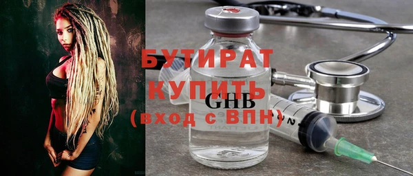 ГАЛЛЮЦИНОГЕННЫЕ ГРИБЫ Балахна