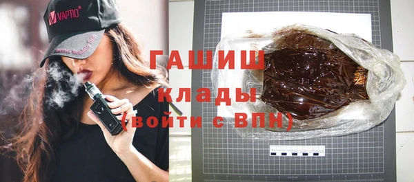 ГАЛЛЮЦИНОГЕННЫЕ ГРИБЫ Балахна