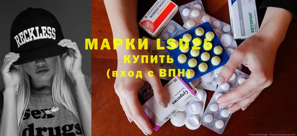 молекула духа Баксан