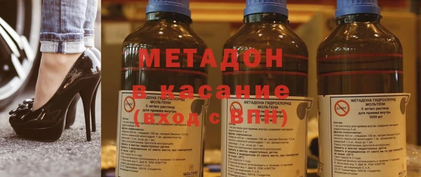 молекула духа Баксан