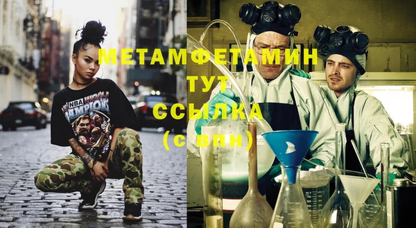 молекула духа Баксан