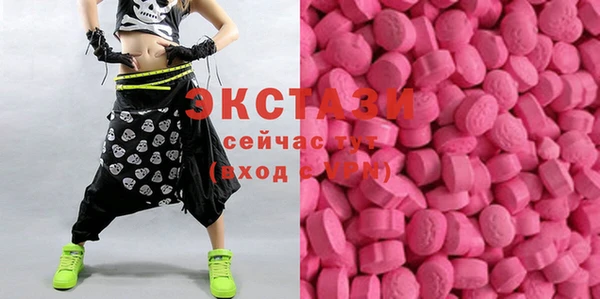 молекула духа Баксан