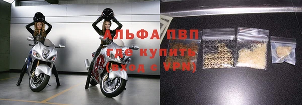 синтетический гашиш Покровск