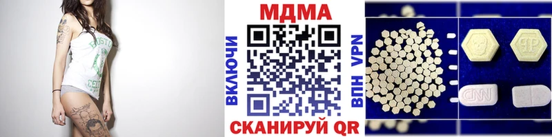 даркнет сайт  Городище  MDMA Molly 