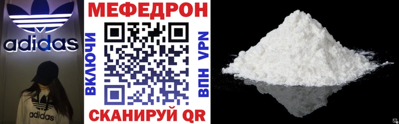 купить наркотики цена  Городище  МЕФ 4 MMC 