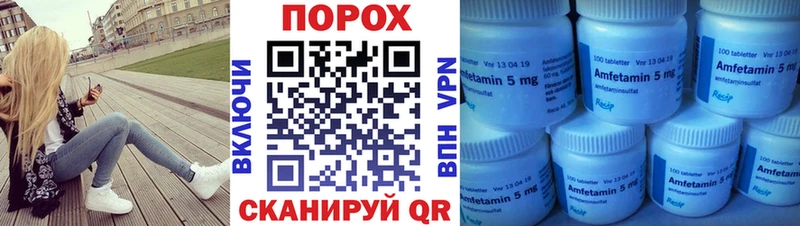 Метамфетамин кристалл  Городище 