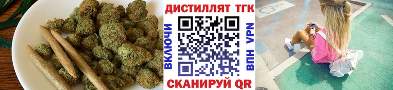 даркнет сайт  Городище  Дистиллят ТГК концентрат 