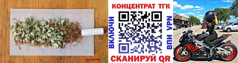 ТГК Wax Городище