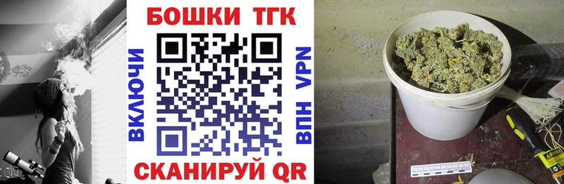 Шишки марихуана White Widow  где купить наркотик  Городище 
